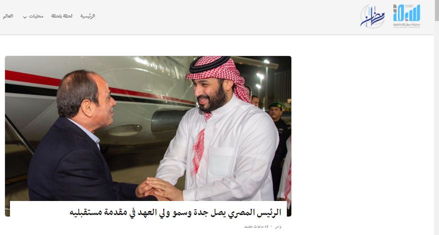 سبق