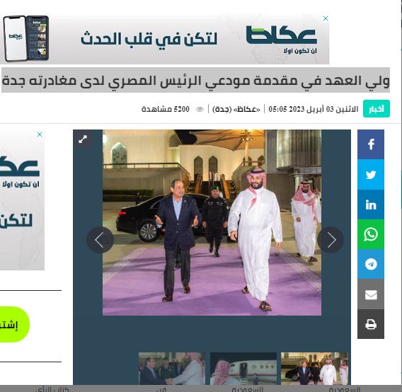عكاظ
