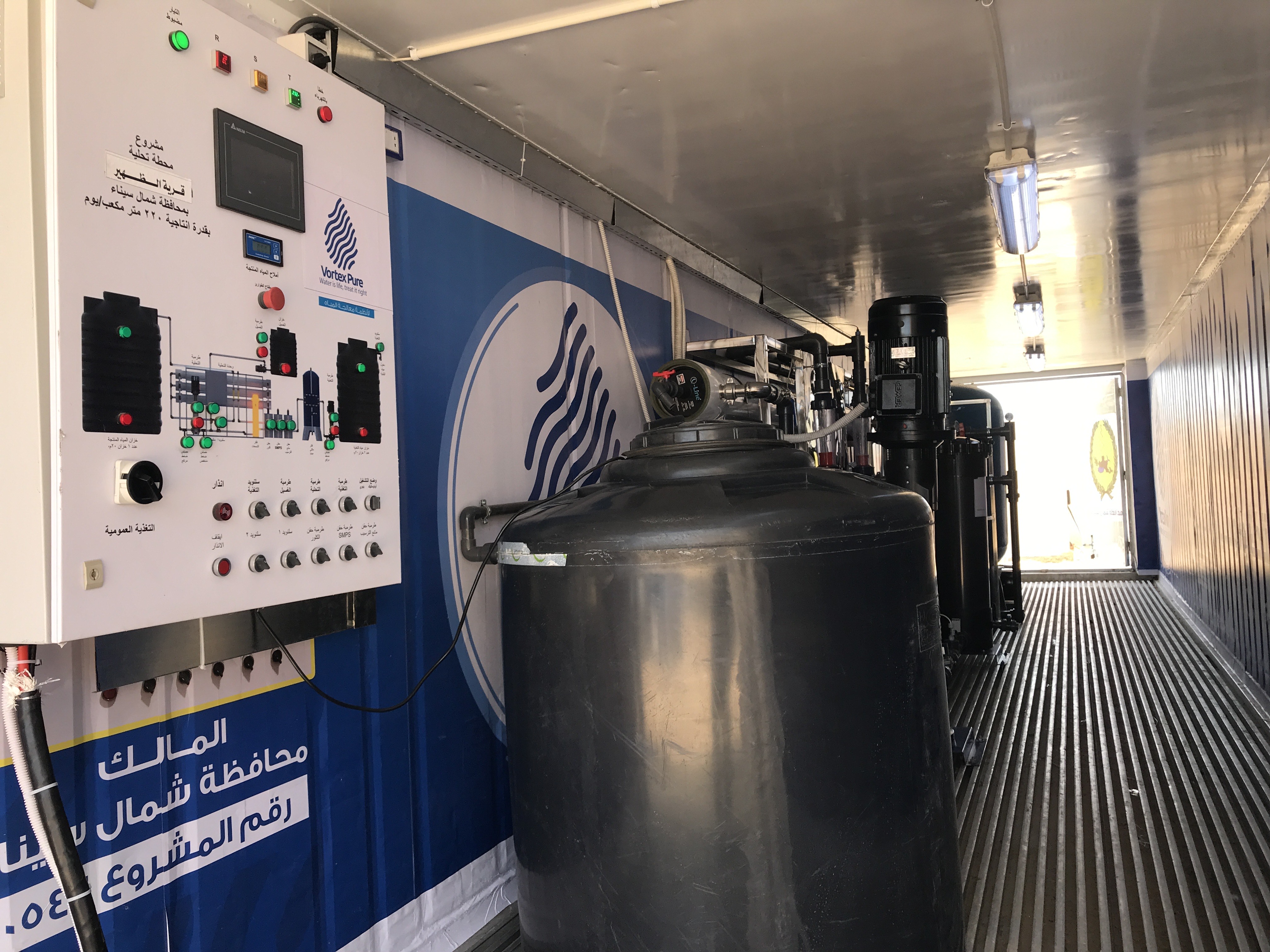 افتتاح محطة تحلية مياه بقرية الظهير بشمال سيناء (2)