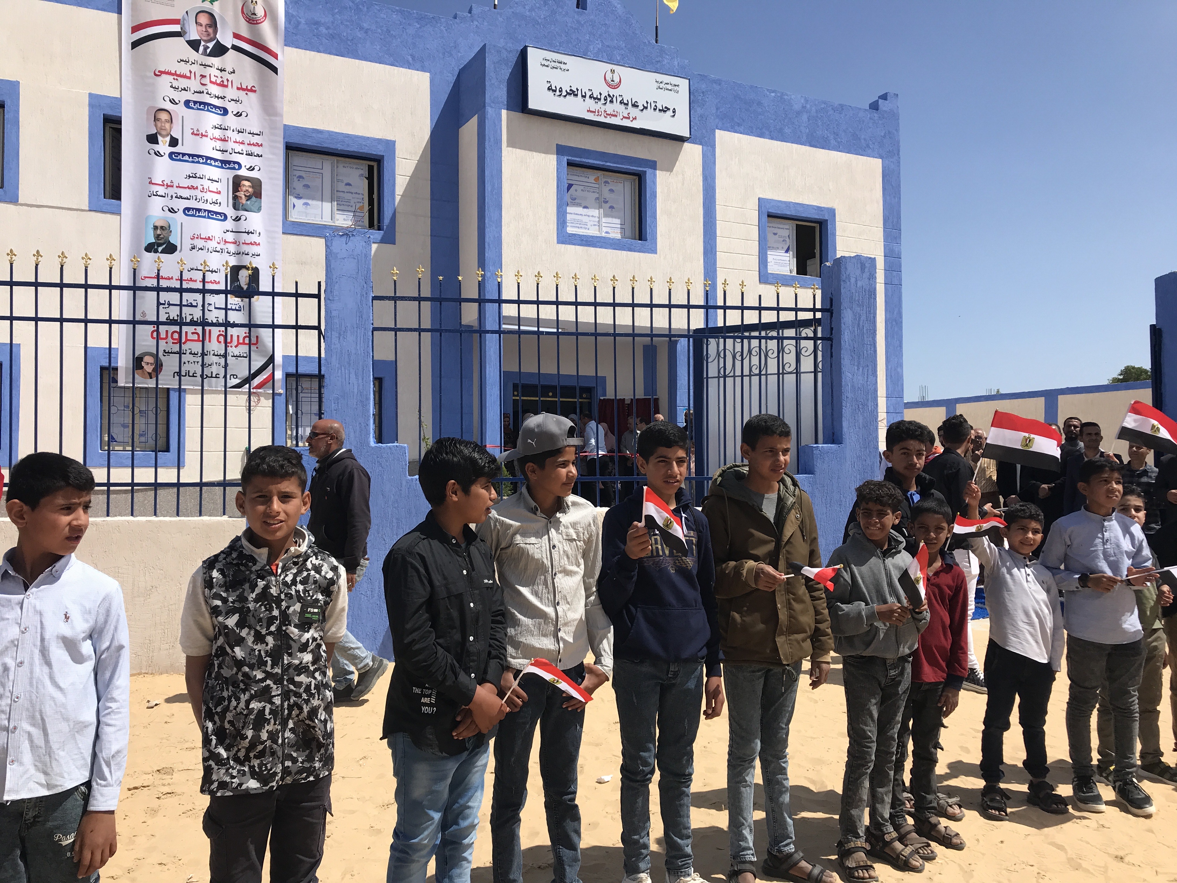 افتتاح وحدة صحية بقرية الخروبة فى شمال سيناء (1)