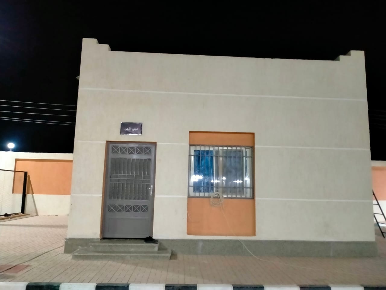 مبنى الأمن من الداخل