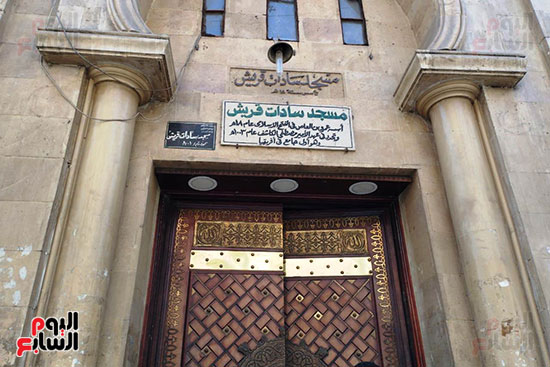 مسجد-سادات-قريش