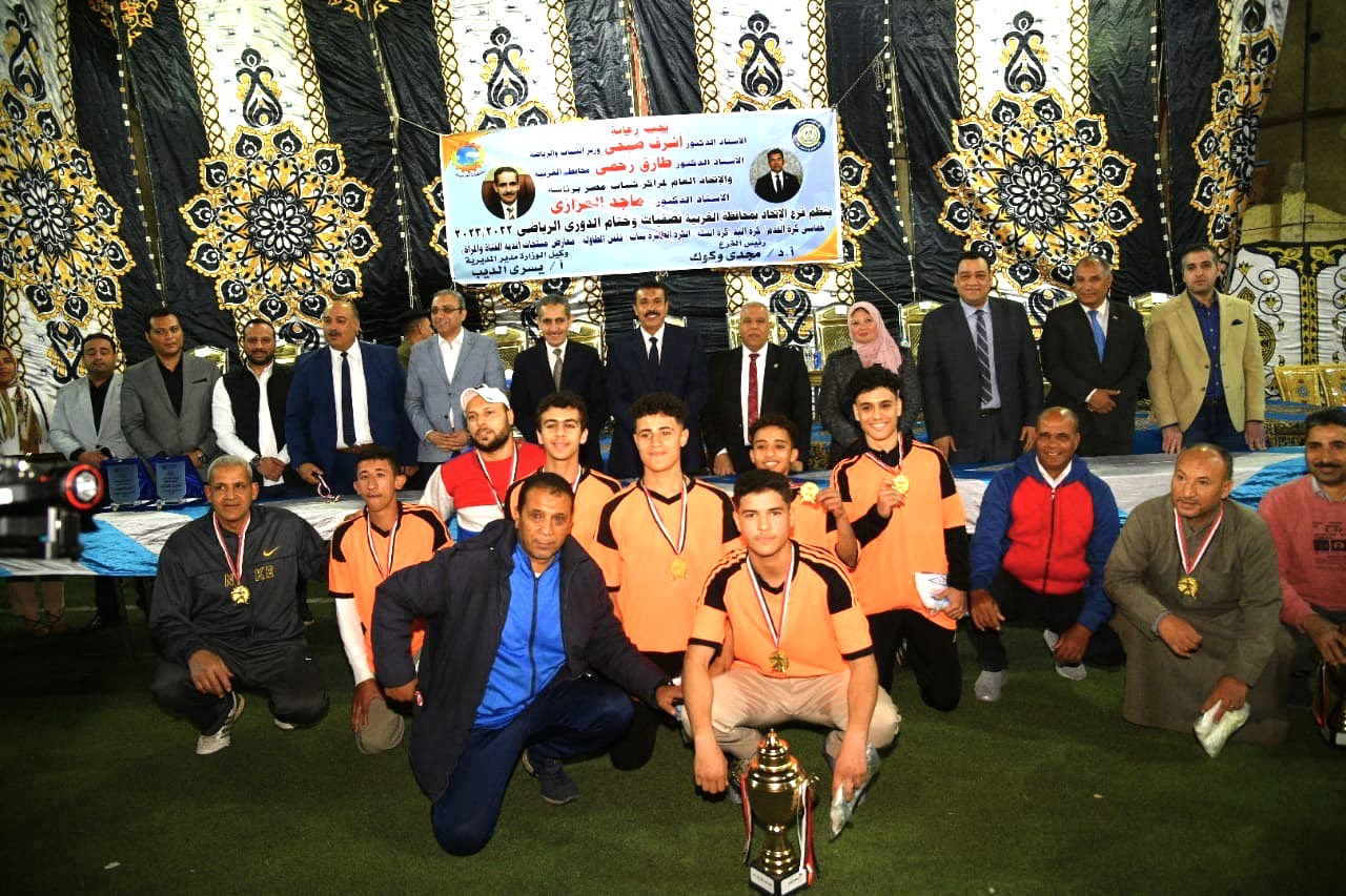 ختام الدوري الرياضي لمراكز شباب مصر بالغربية  (1)