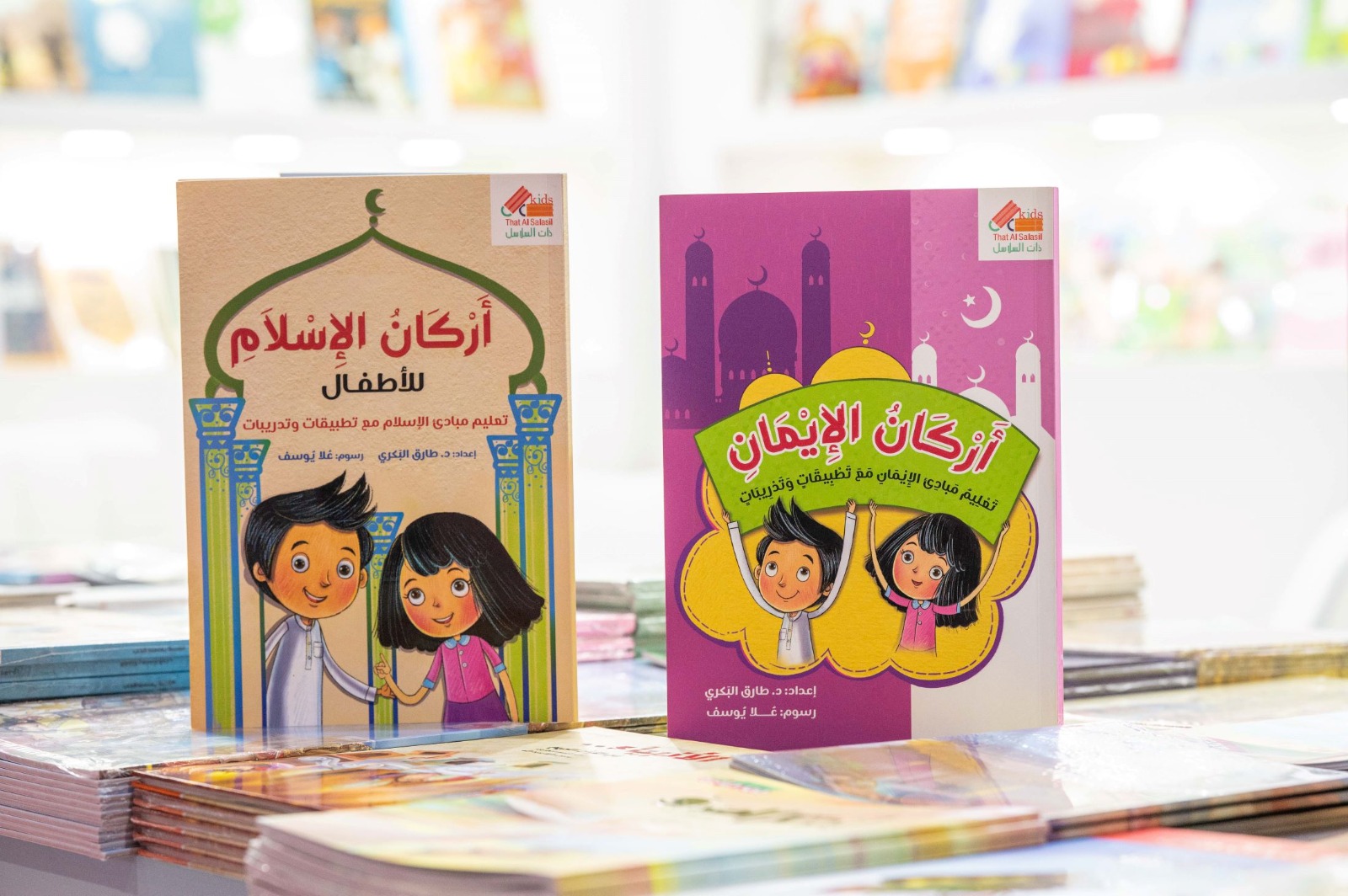 أكثر الكتب مبيعاً في الشارقة القرائي للطفل 2023 (2)