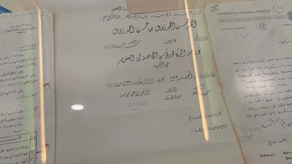 تفاصيل وثائق وشهادات هامة بمتحف جامعة الإسكندرية للمقتنيات (3)