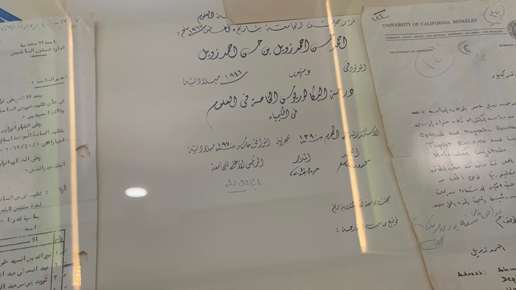 تفاصيل وثائق وشهادات هامة بمتحف جامعة الإسكندرية للمقتنيات (9)