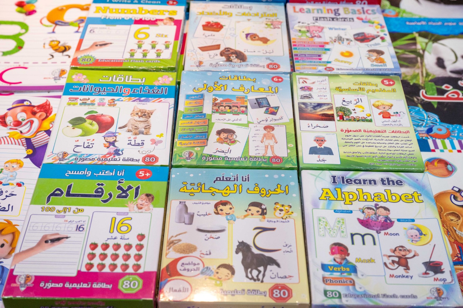 أكثر الكتب مبيعاً في الشارقة القرائي للطفل 2023 (1)