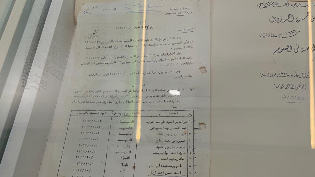 تفاصيل وثائق وشهادات هامة بمتحف جامعة الإسكندرية للمقتنيات (6)