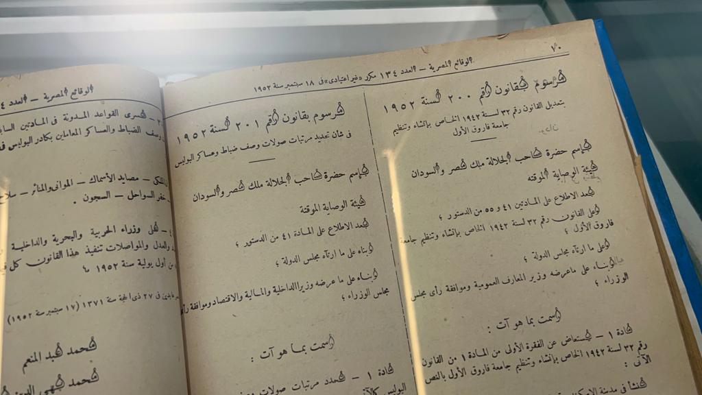 تفاصيل وثائق وشهادات هامة بمتحف جامعة الإسكندرية للمقتنيات (1)