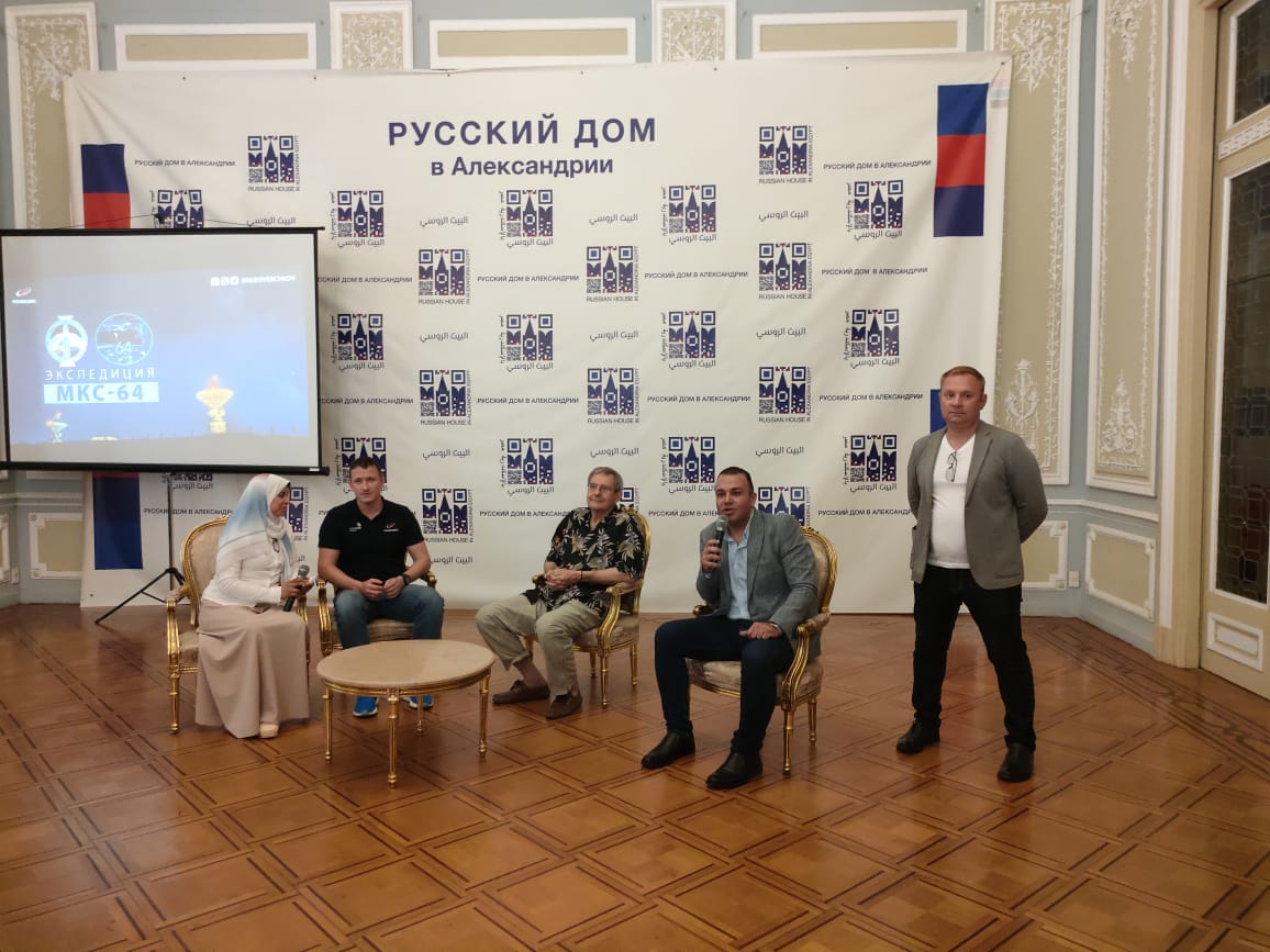 جانب من اللقاء بالمركز الثقافي الروسي