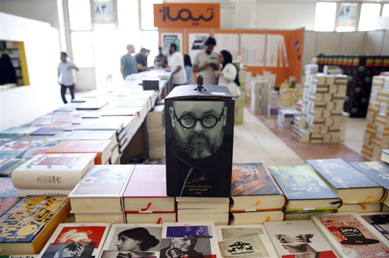 منشورات معرض طهران الدولى للكتاب
