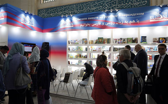 معرض طهران الدولى للكتاب   (4)