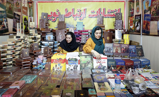 معرض طهران الدولى للكتاب   (1)
