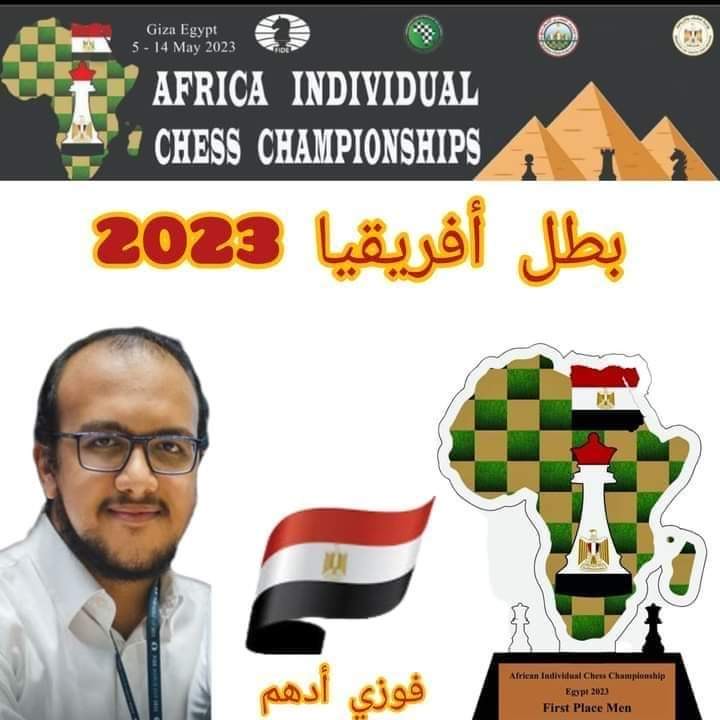 طالب بكلية الآداب يفوز ببطولة أفريقيا للشطرنج