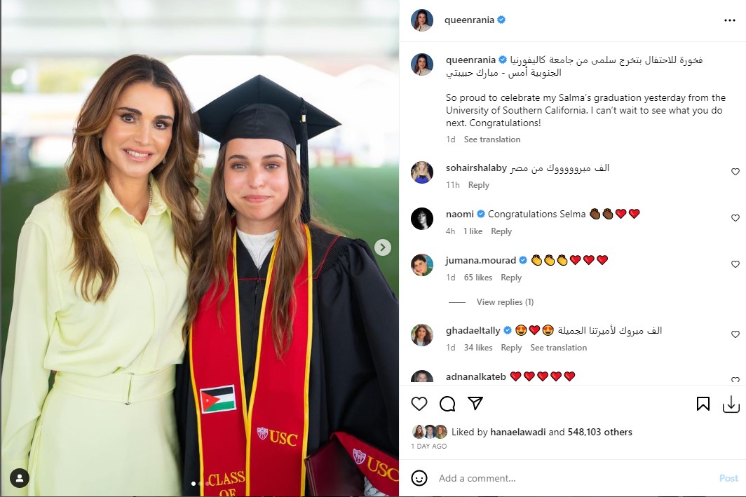 الملكة رانيا تهنئ ابنتها بالتخرج من إحدى كليات الولايات المتحدة الأمريكية