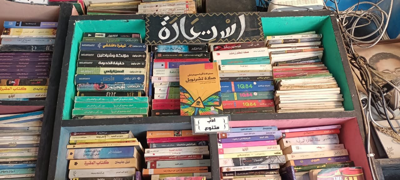 الكتاب لغاية الباب مكتبة في أسيوط (3)