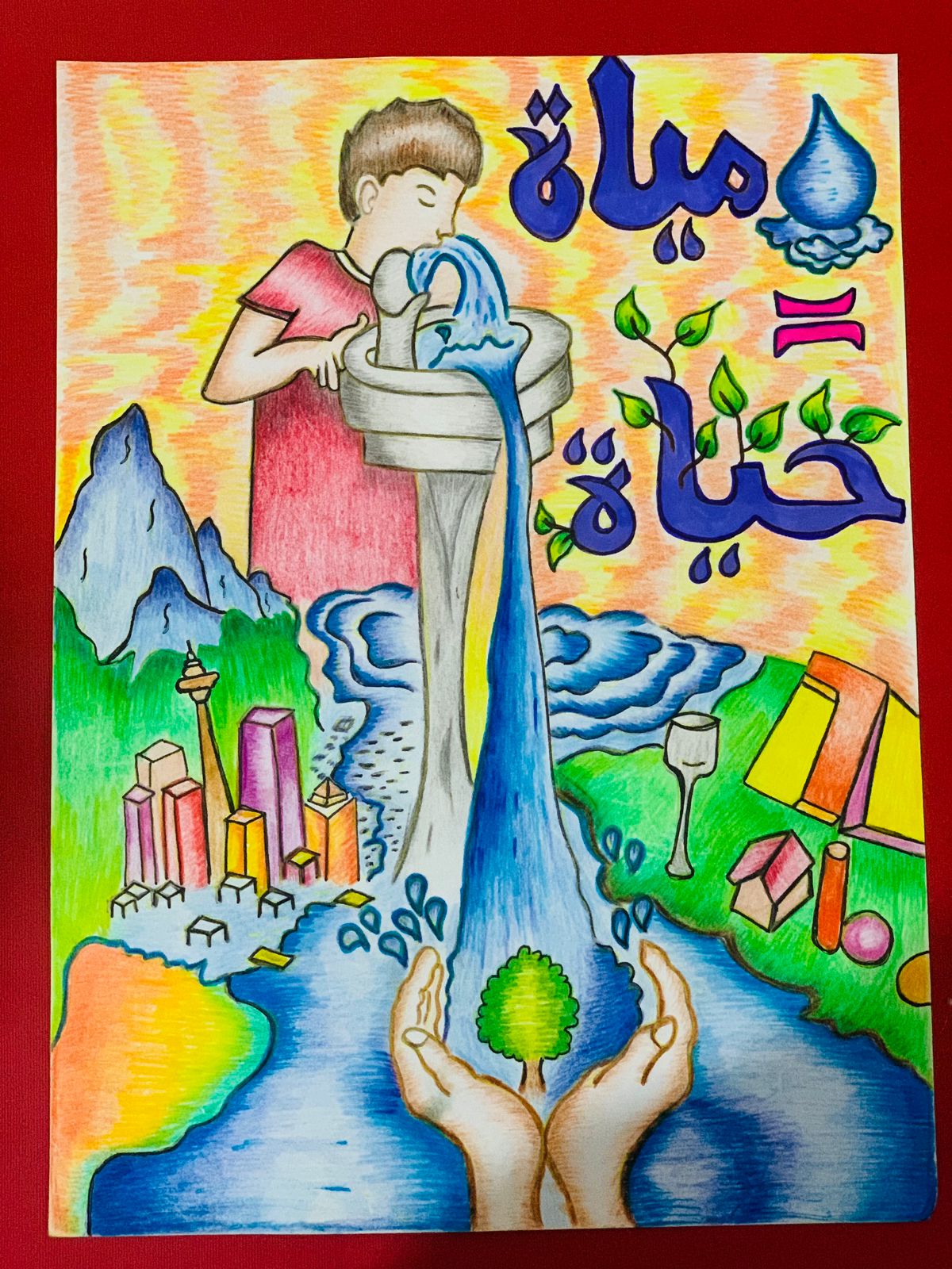 رسمة لتوجه الفنانة غادة رجب بالحفاظ على قطرات المياه