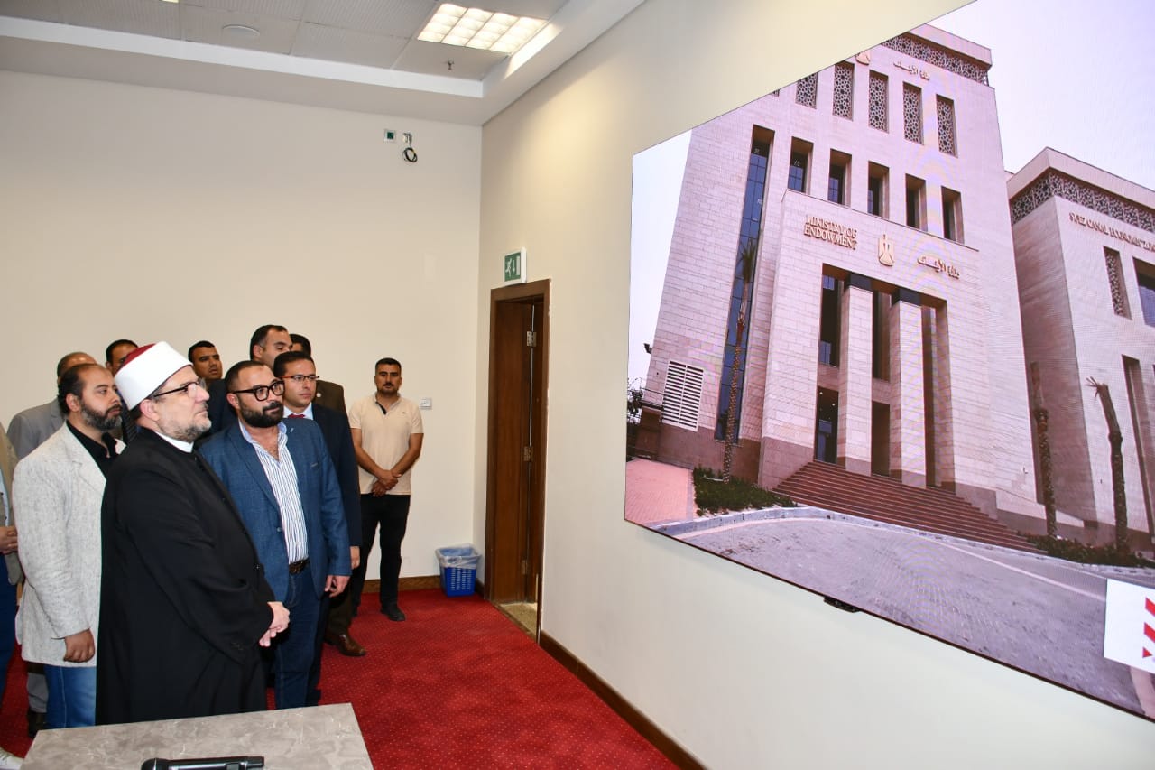 مقر وزارة الاوقاف بالعاصمة الإدارية الجديدة