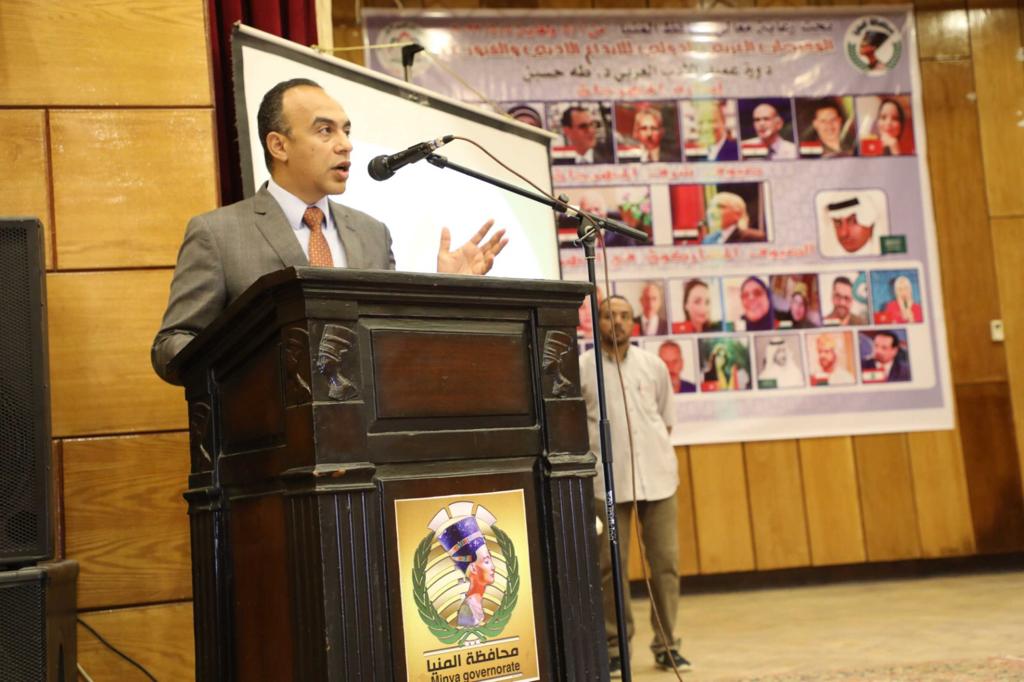 نائب محافظ المنيا يفتتح فعاليات المهرجان العربي الدولي الثاني للإبداع الأدبي والفنون (4)