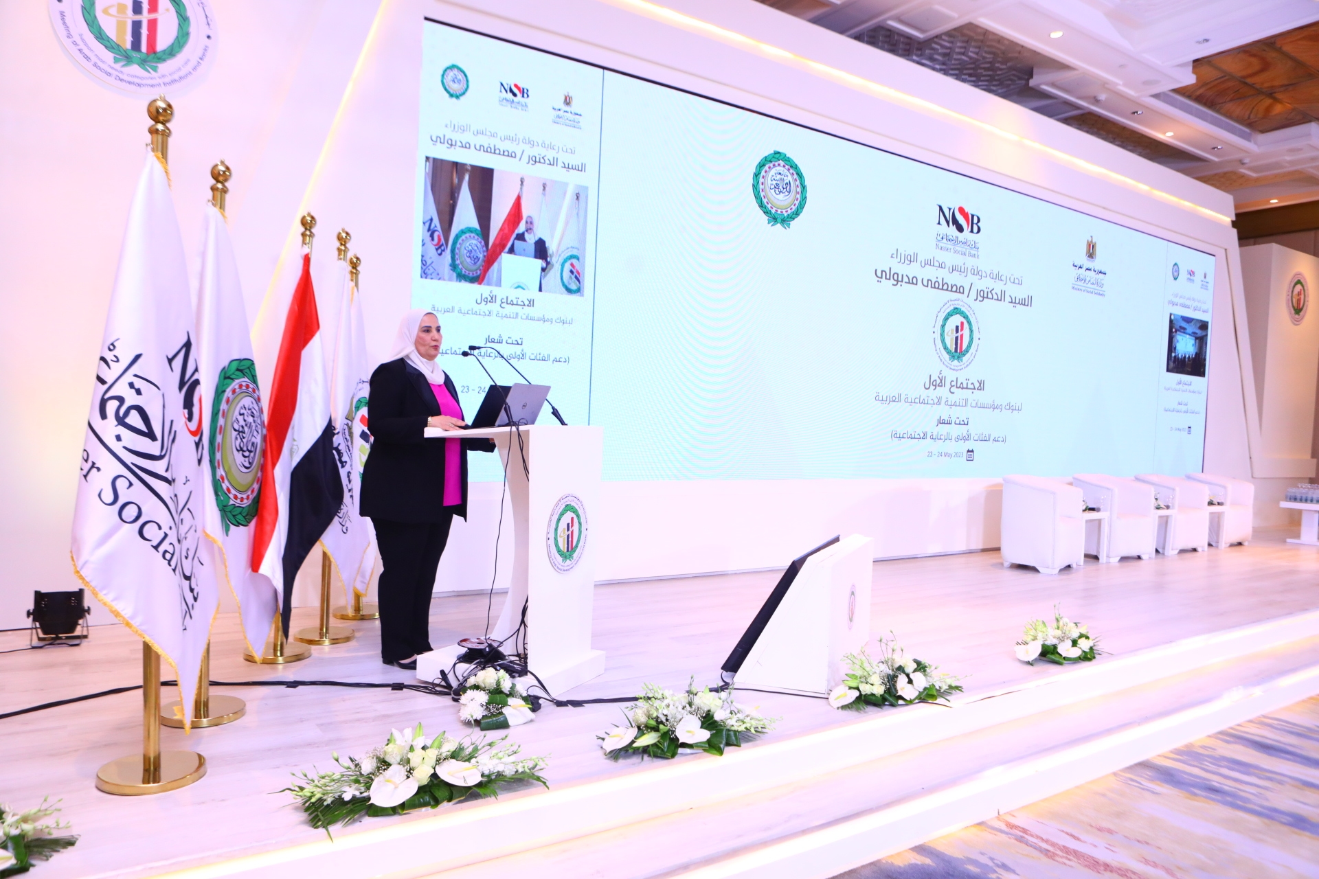 الاجتماع الإقليمي الأول بنوك ومؤسسات التنمية الاجتماعية في الدول العربية (1)