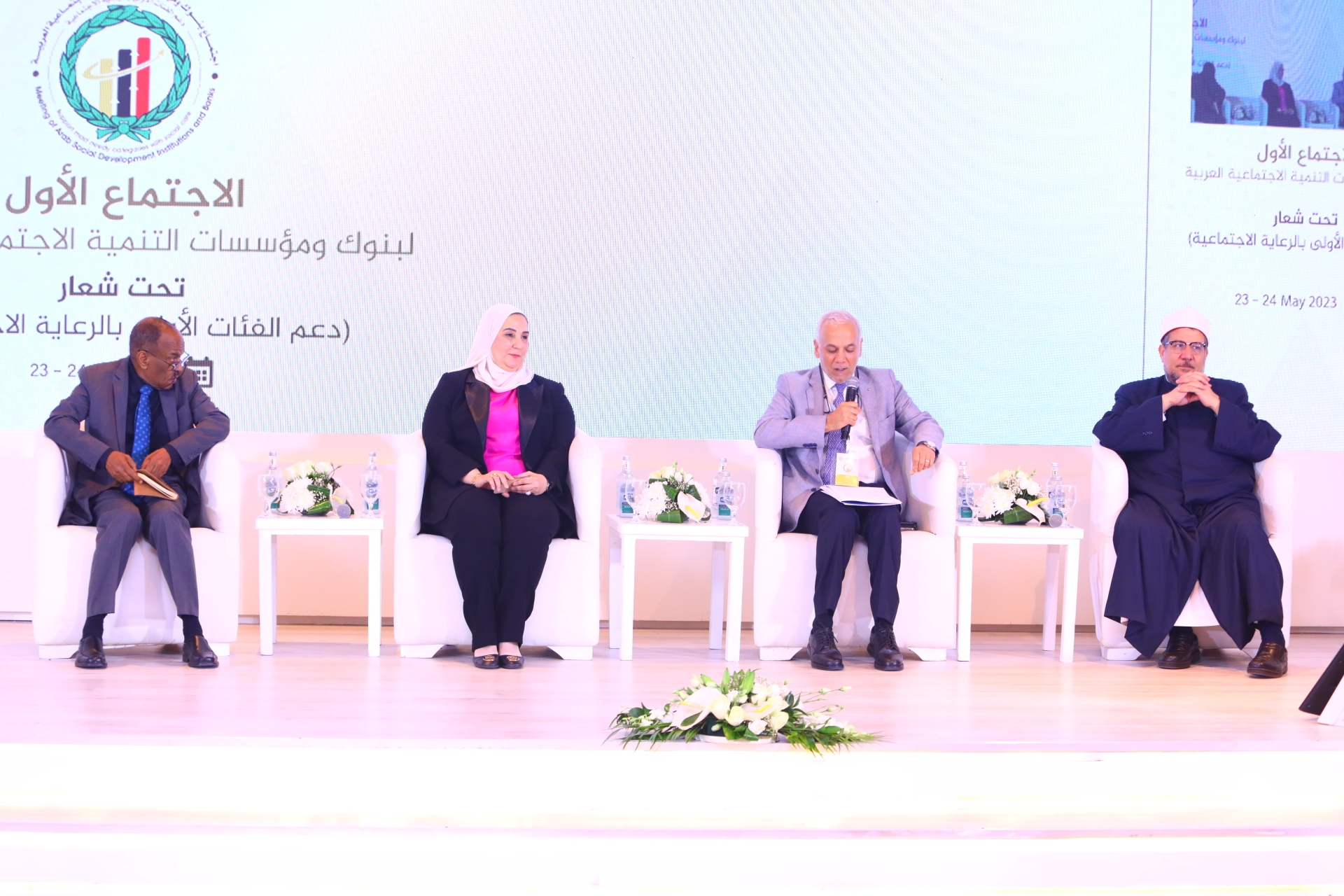الاجتماع الإقليمي الأول بنوك ومؤسسات التنمية الاجتماعية في الدول العربية (2)