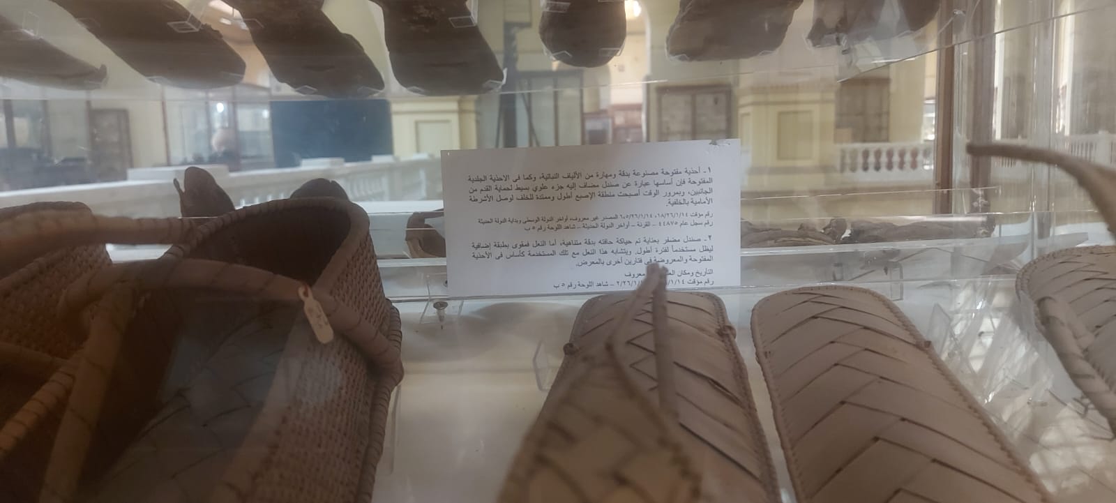 أشكال الأحذية والصنادل فى مصر القديمة