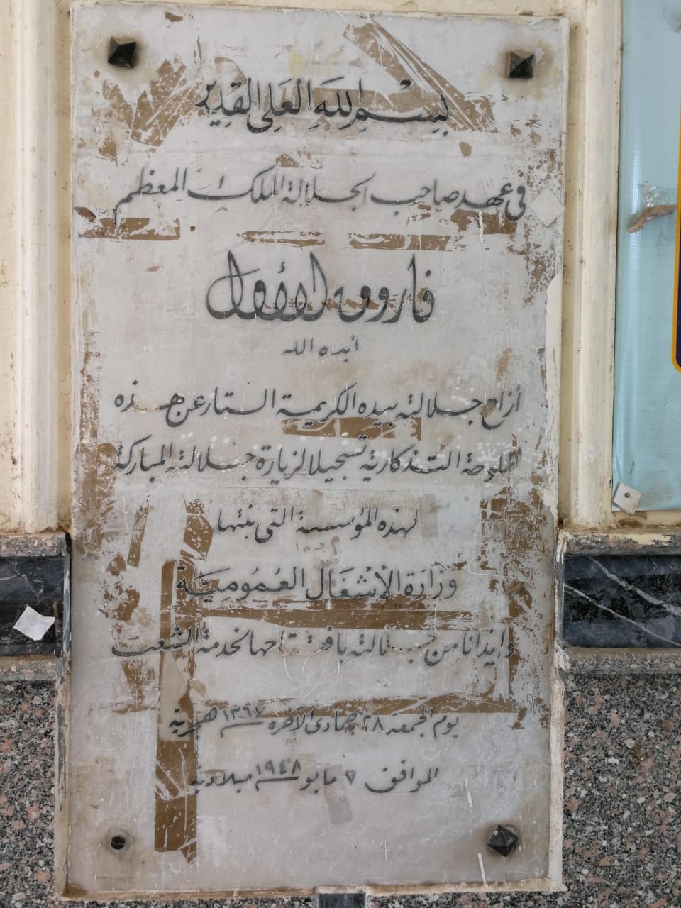 جانب من مستشفى حميات المحلة (14)