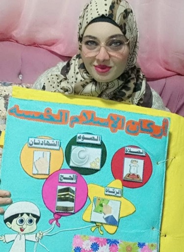 نسمة الخولي