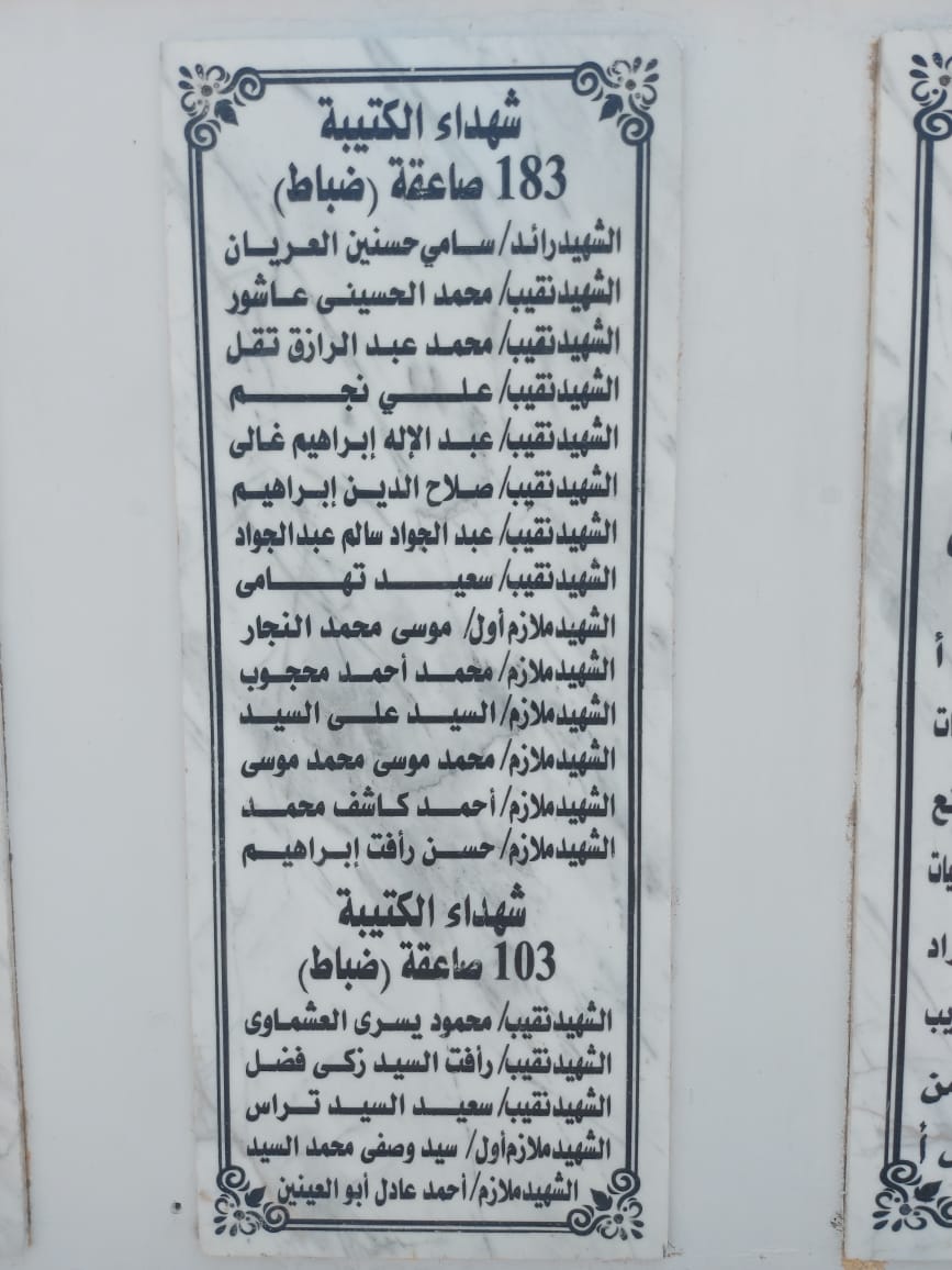 متحف دبابات أبو عطوة بالإسماعيلية (17)