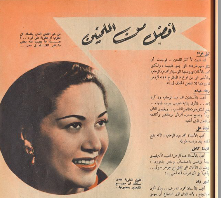 الملحنون