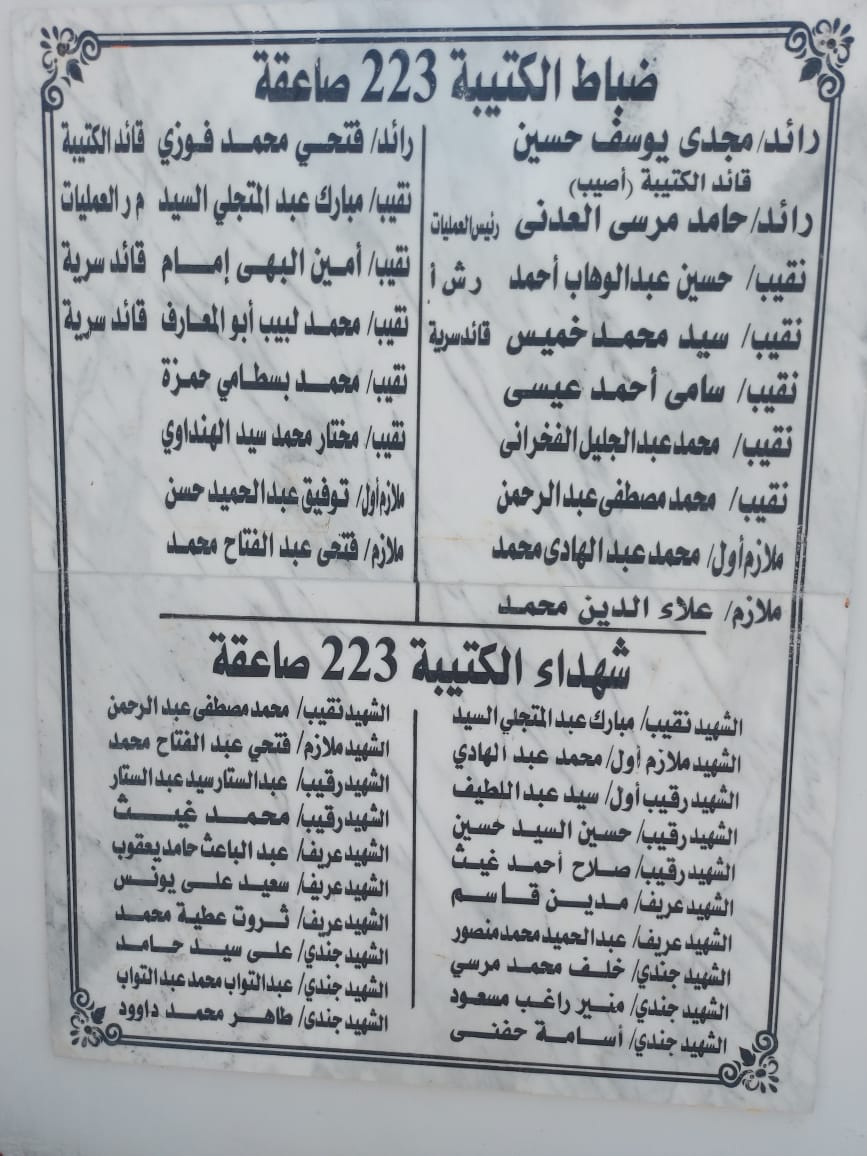 متحف دبابات أبو عطوة بالإسماعيلية (16)