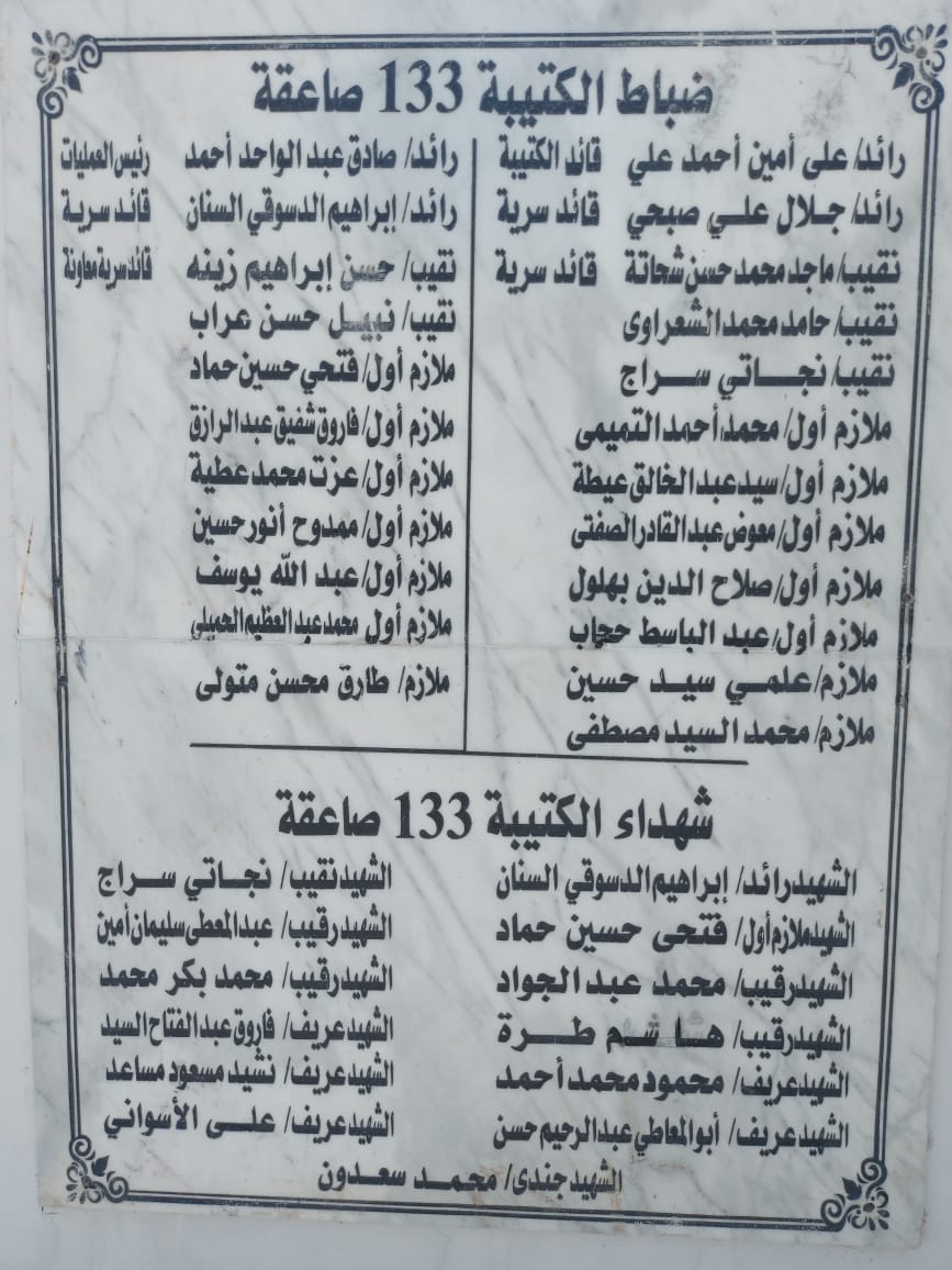 متحف دبابات أبو عطوة بالإسماعيلية (15)