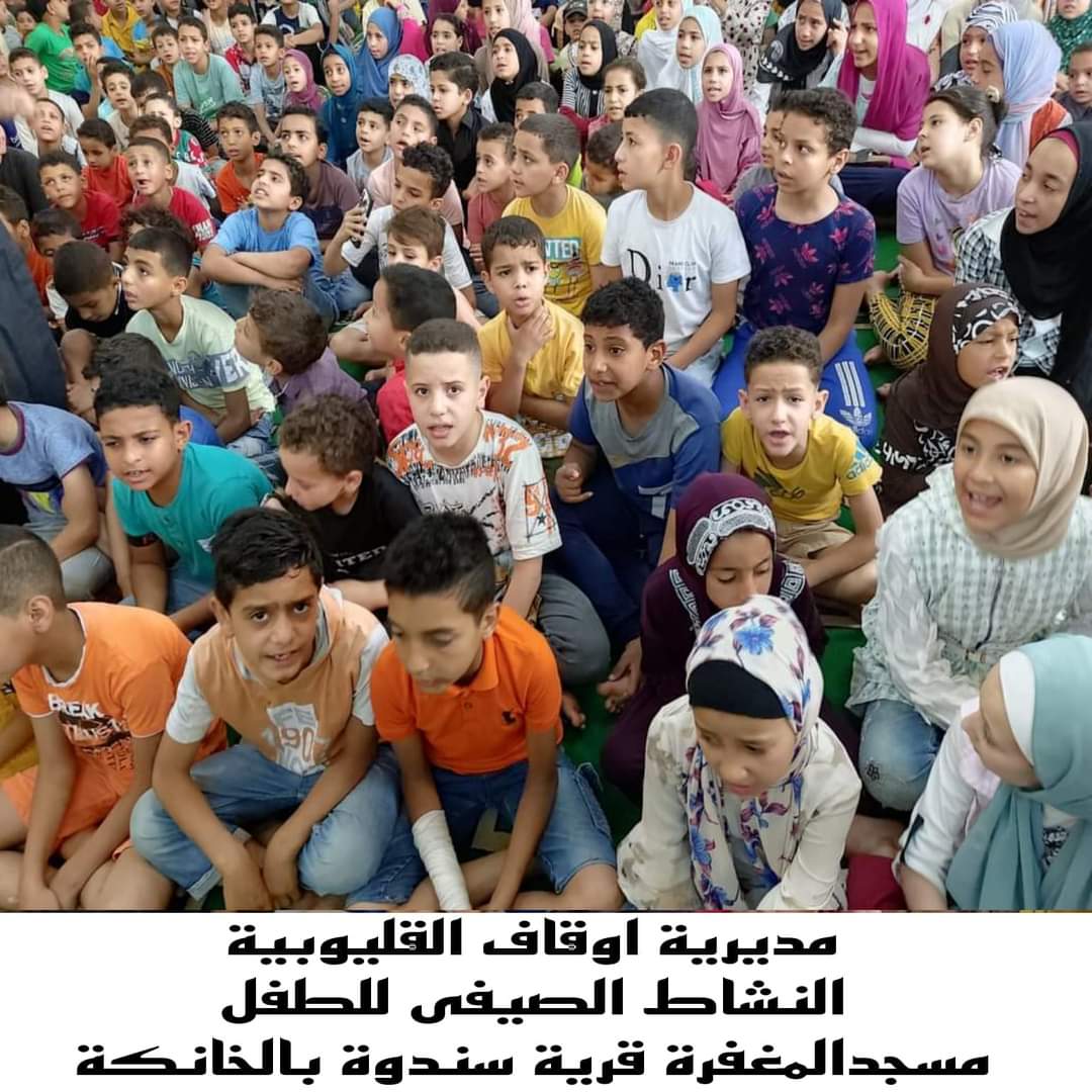 مساجد القليوبية تحتضن الأطفال بالنشاط الصيفي (4)