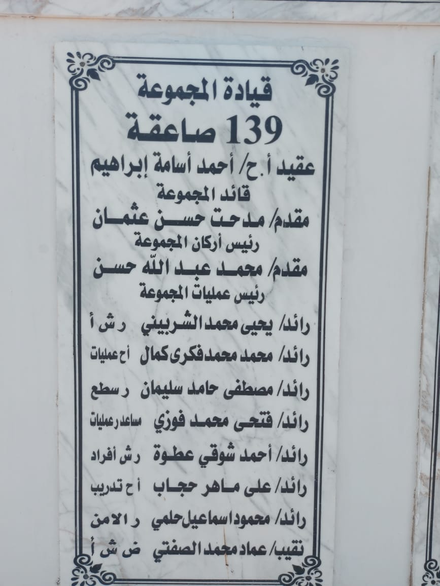 متحف دبابات أبو عطوة بالإسماعيلية (12)