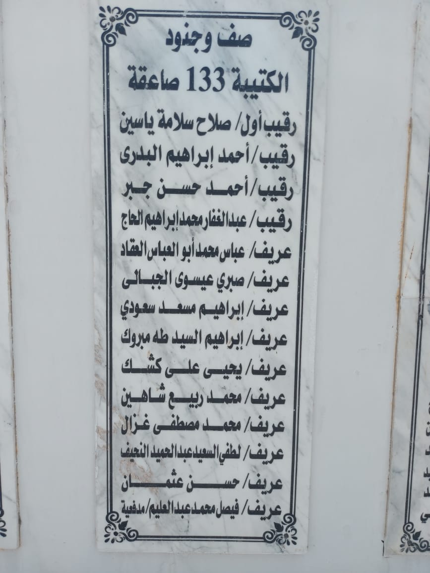 متحف دبابات أبو عطوة بالإسماعيلية (13)