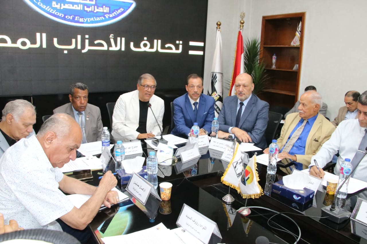 اجتماع تحالف الأحزاب المصرية (1)