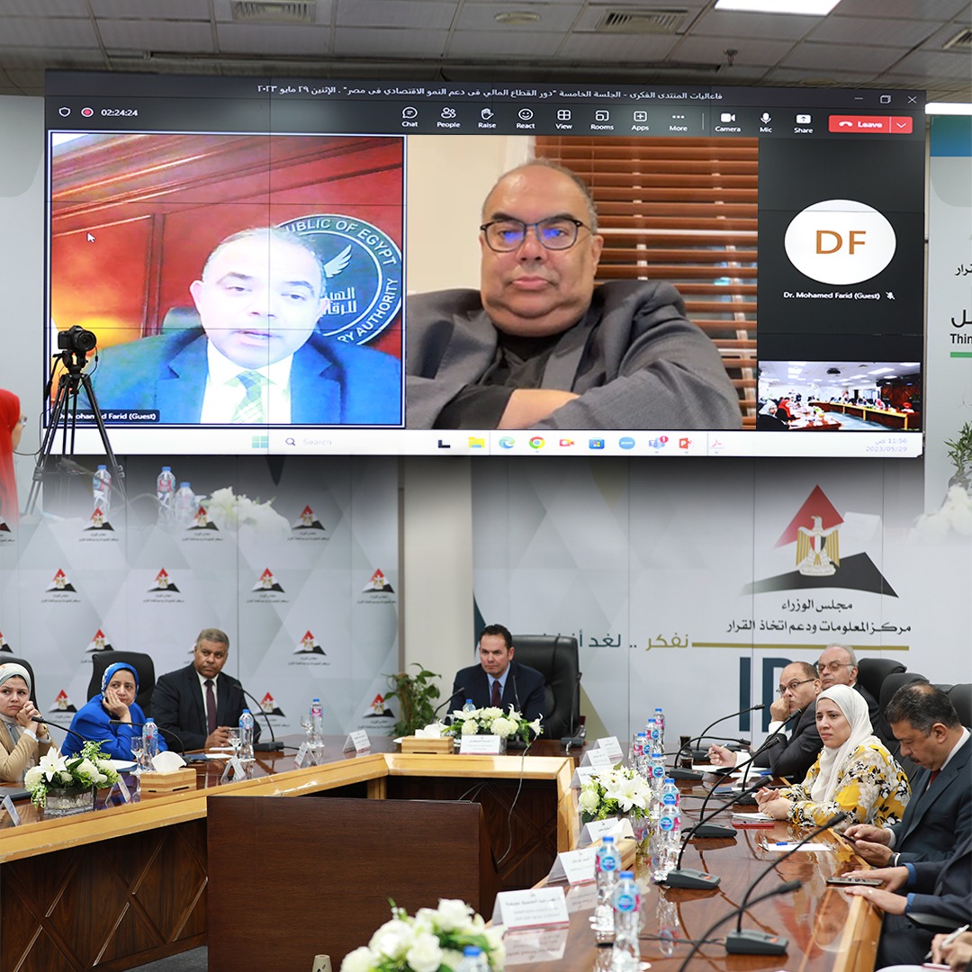 ركز المعلومات يُطلق الجلسة الخامسة من المنتدى الفكري