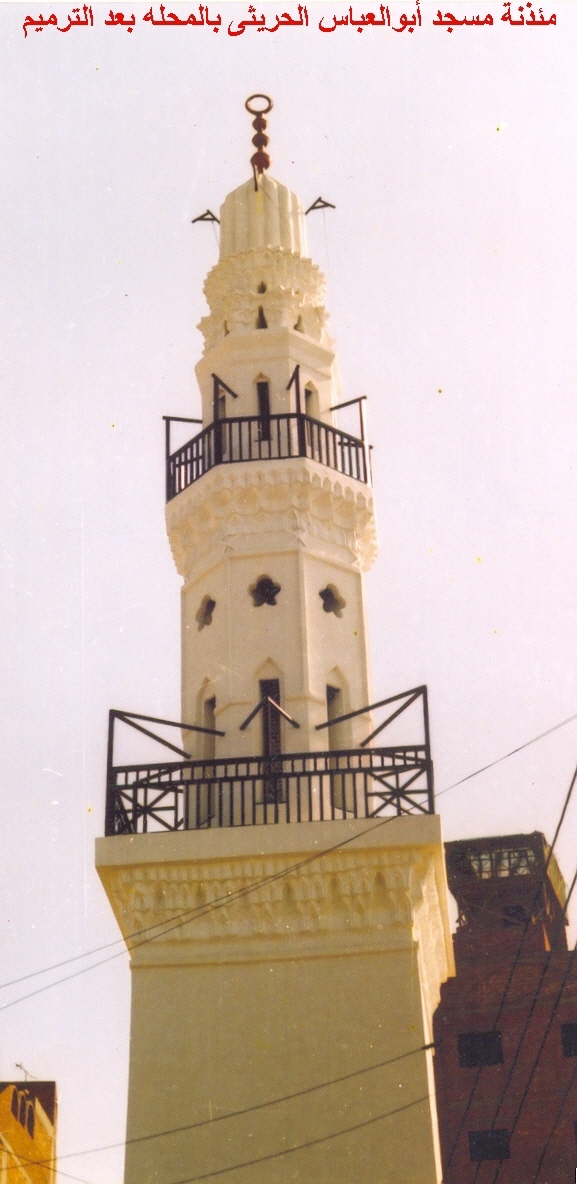 حكاية مئذنة مسجد أبو العباس الحريثي بالمحلة