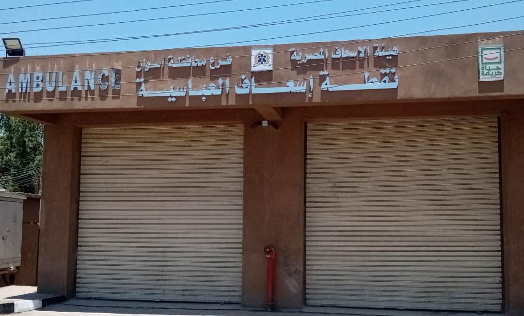  مشروعات حياة كريمة فى أسوان (7)