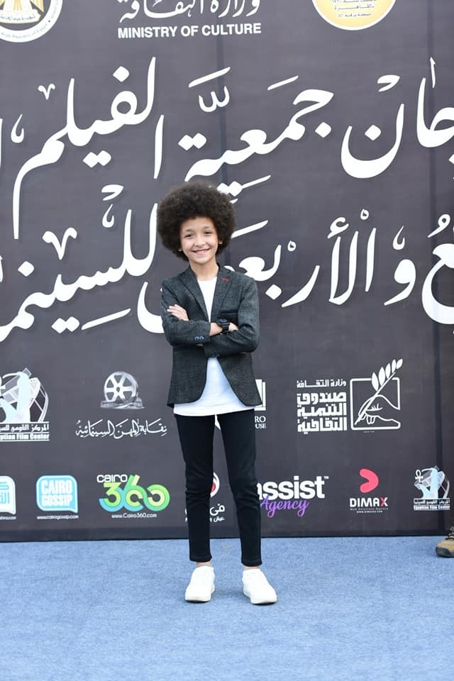 الطفل يوسف يحضر عرض فيلم من أجل زيكو بمهرجان جمعية الفيلم مع أسرته  (8)