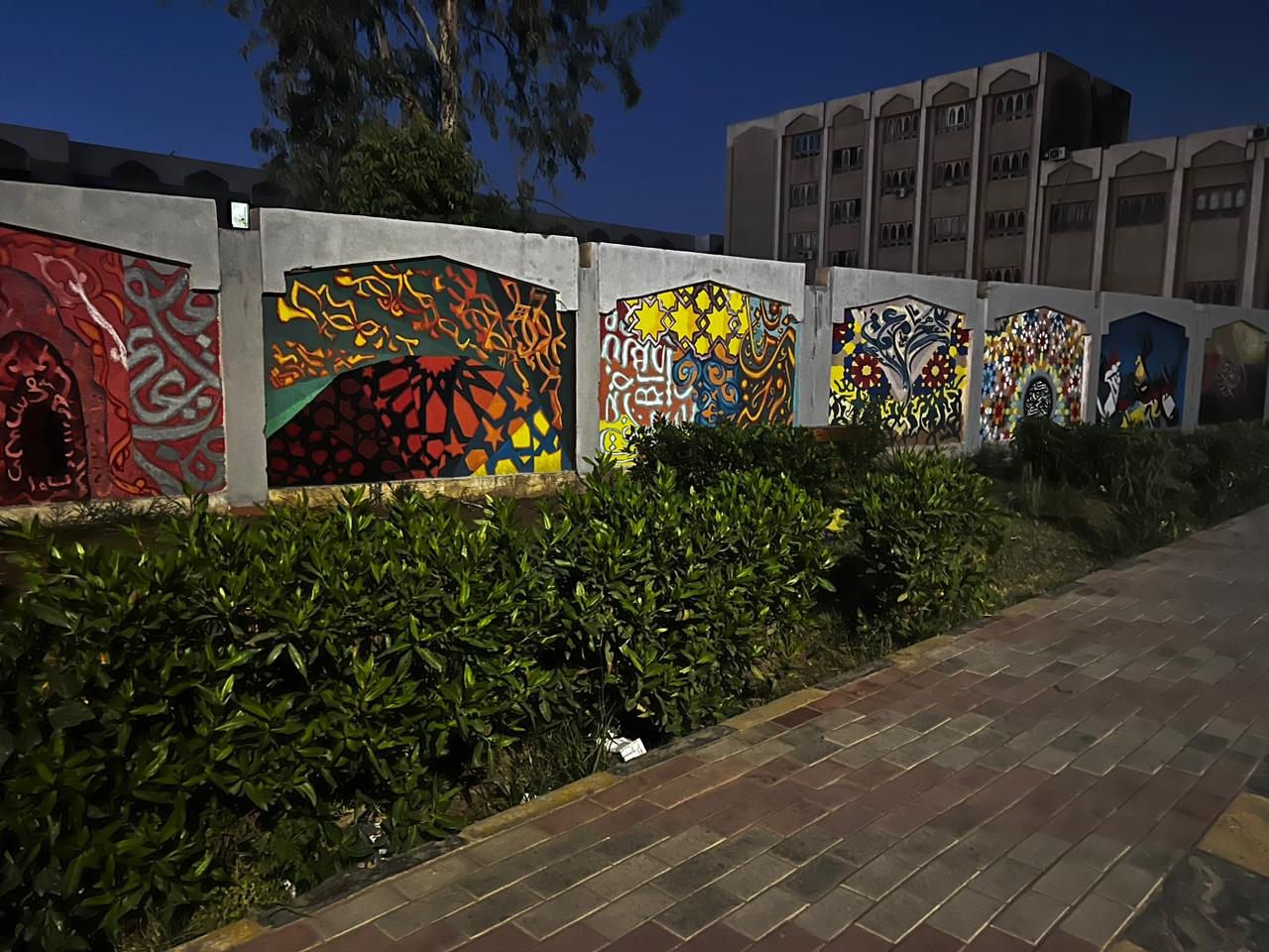 تززين جدران المصالح الحكومية بكفر الشيخ