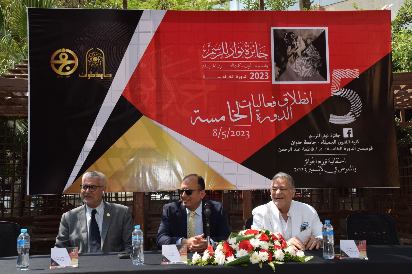 رئيس جامعة حلوان يشهد انطلاق جائزة نوار للرسم