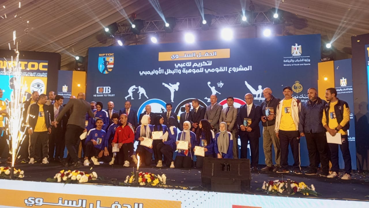 جانب من تكريم وزير الشباب والرياضة لابطال كفر الشيخ