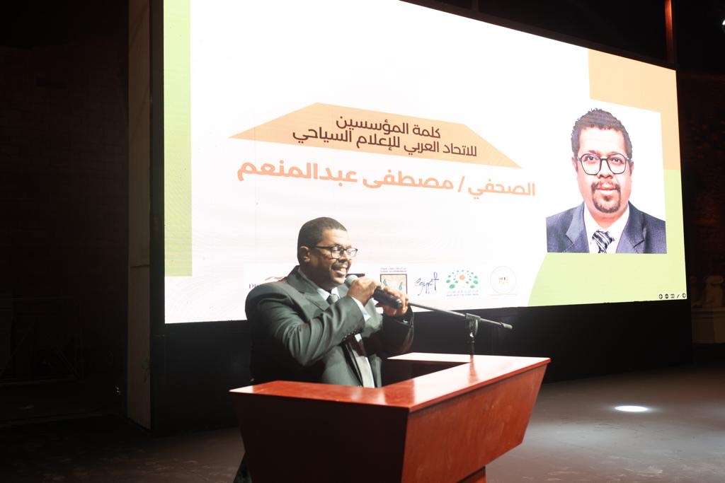 الاتحاد العربي للإعلام السياحي يختتم فعاليات الملتقى الـ 15 بشرم الشيخ  (4)
