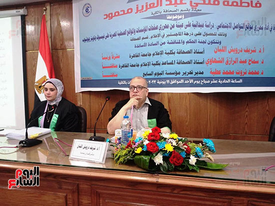  الدكتور محمد ثروت عضوا بلجنة مناقشة رسالة ماجستير بإعلام القاهرة (8)