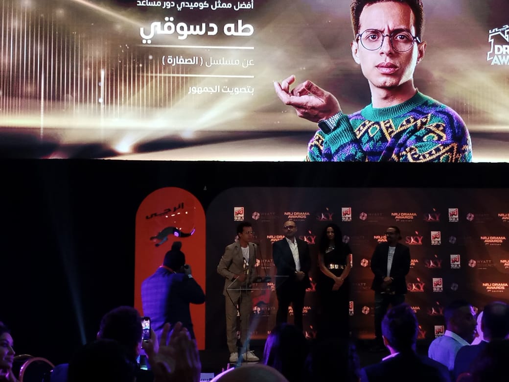 طه دسوقي يفوز بجائزة أفضل ممثل مساعد كوميدى من كأس انرجي للدراما (5)