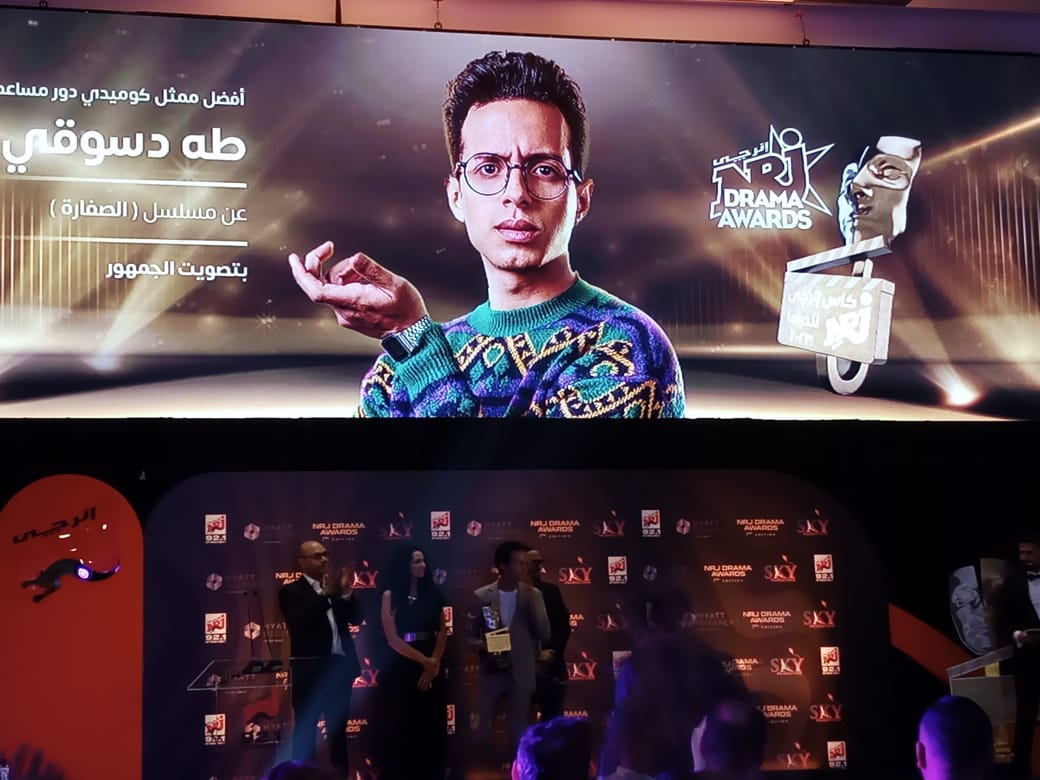 طه دسوقي يفوز بجائزة أفضل ممثل مساعد كوميدى من كأس انرجي للدراما (4)