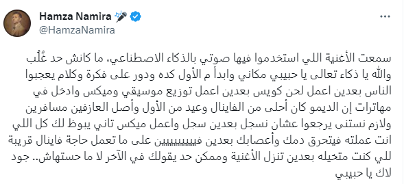 حمزة