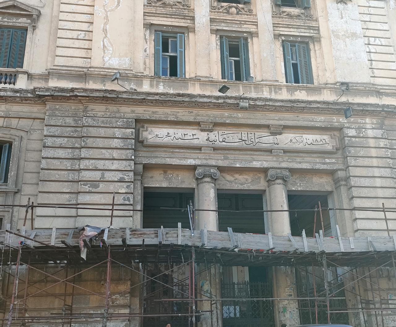 مبني محكمة الحقانية بالإسكندرية مبني محكمة الحقانية بالإسكندرية