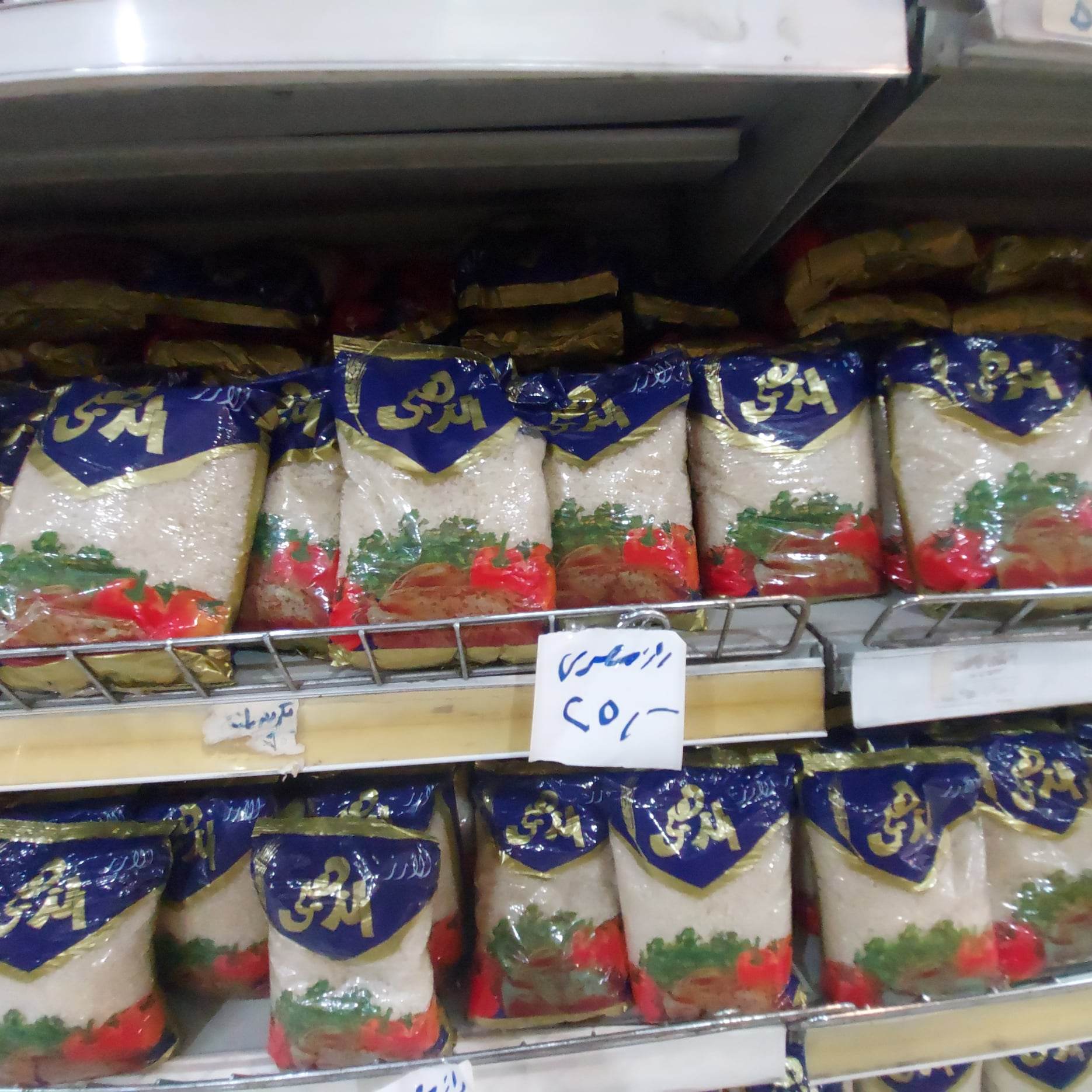 اسعار تنافسية للأرز 